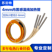4mm���Мؾ�늟�ܜy�؆��^�ӟ�ܶ��Ʋ��P䓹��I�ӟ���l���