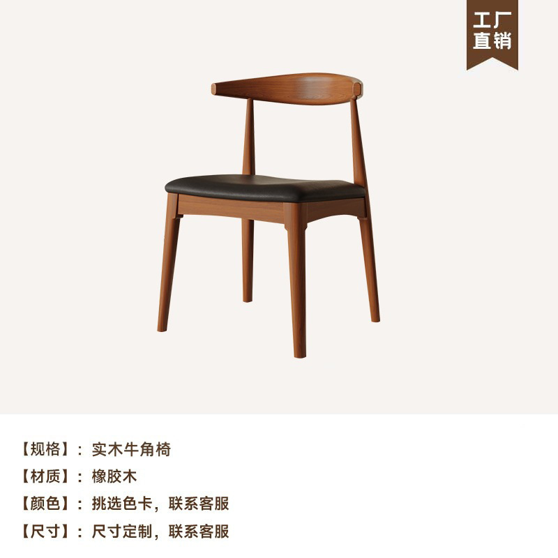 倚天北欧全实木餐桌椅组合家用吃饭桌小户型书桌白蜡木餐桌椅一套|undefined