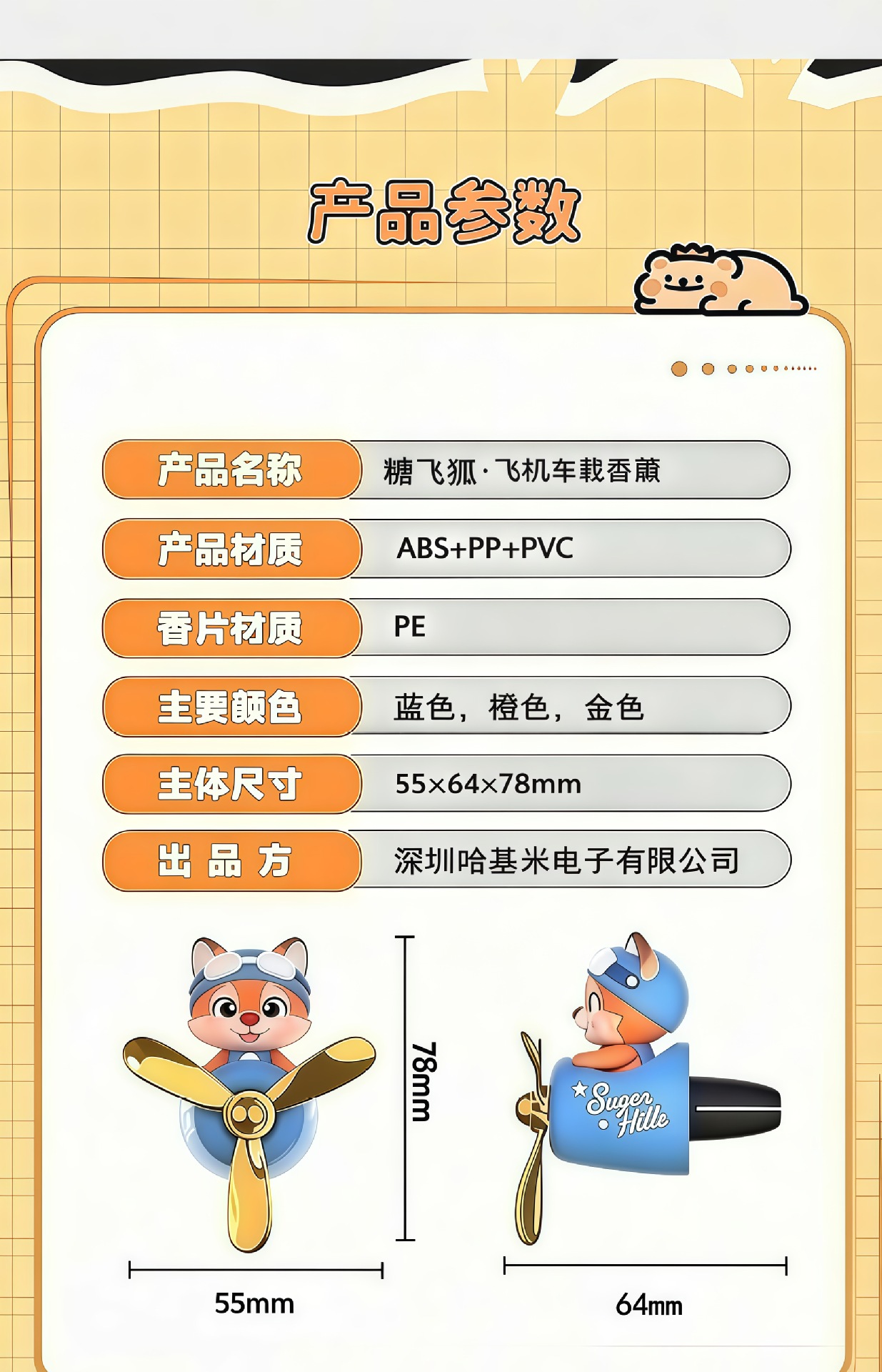 Cross-Border Exclusive Supply of Car Fragrance Perfume, Export Clip-On Fragrance, Cartoon Design, Hot-Selling Amazon Bestseller, Car Decoration Items