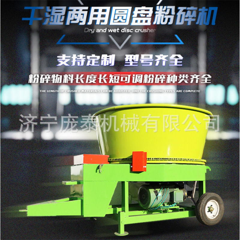 干湿两用圆筒式铡草机 自动除尘的秸秆粉碎机 牧草铡草揉丝切断机