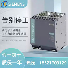 6EP1933-2EC51���T��SITOP UPS500S���g���Դ��USB�ӿ�24VDCݔ��