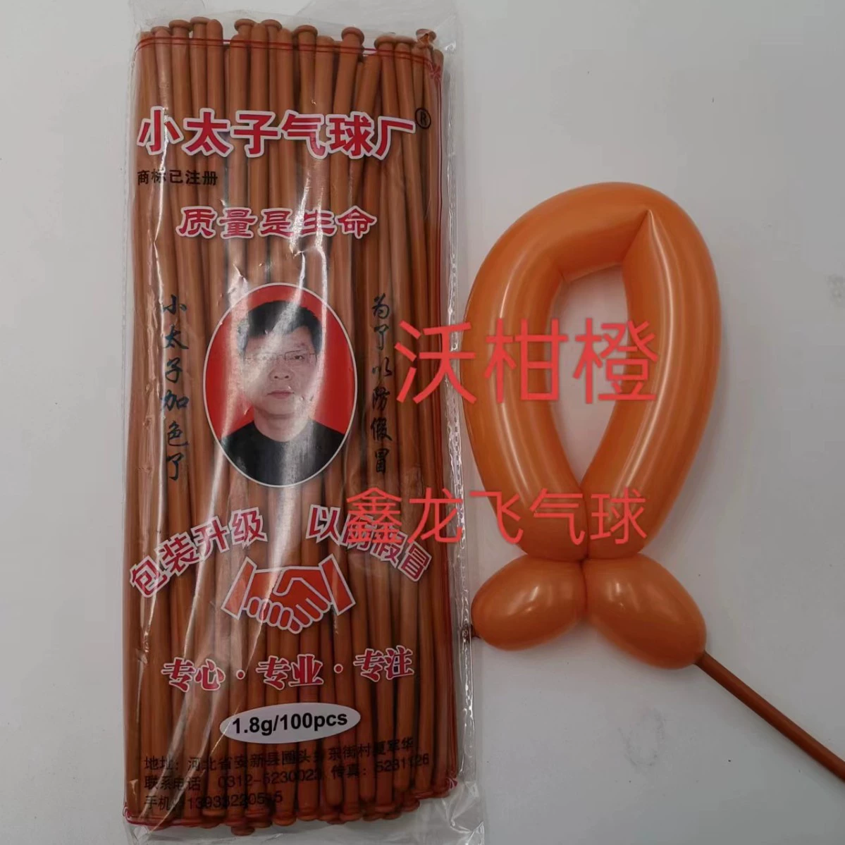 Длинная лента шарика принца для свадьбы, украшение на ночь рынка, DIY, 260 latex магический шарик, оптом