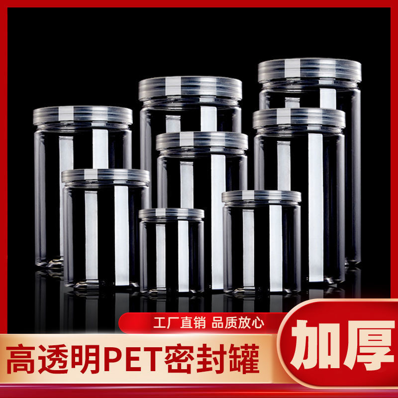 Transparent plastic storage system, bottle, 1 pieces, 10 pieces