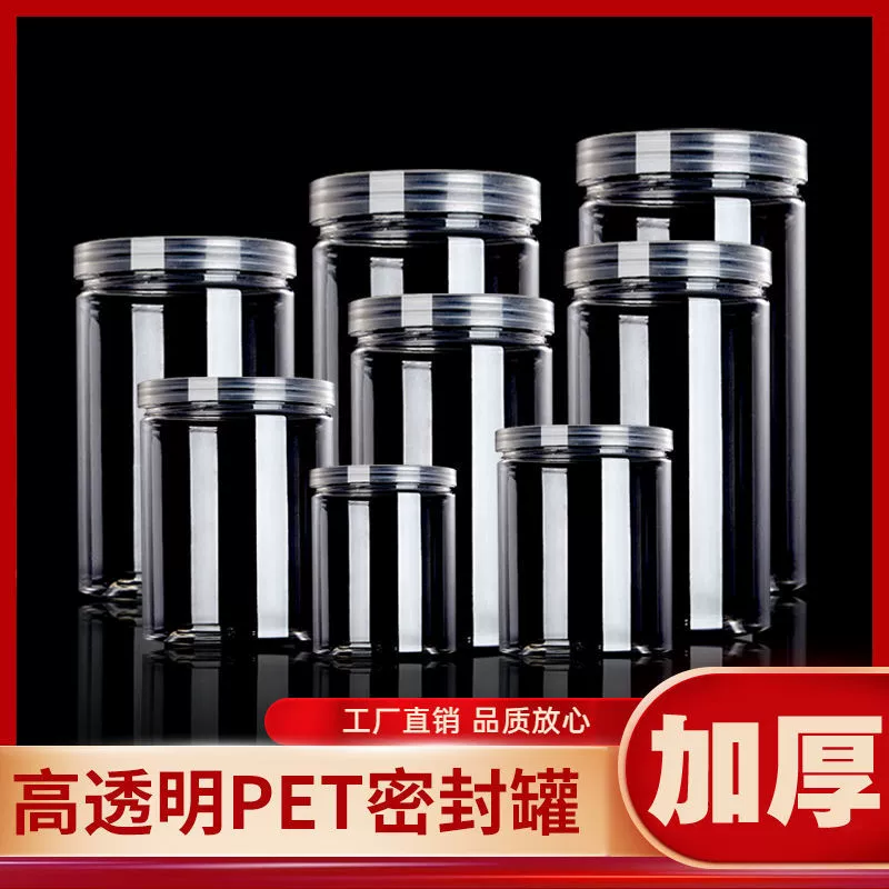 Transparent plastic storage system, bottle, 1 pieces, 10 pieces