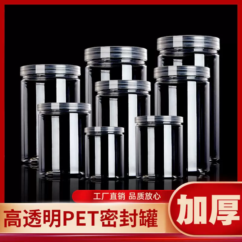 Transparent plastic storage system, bottle, 1 pieces, 10 pieces