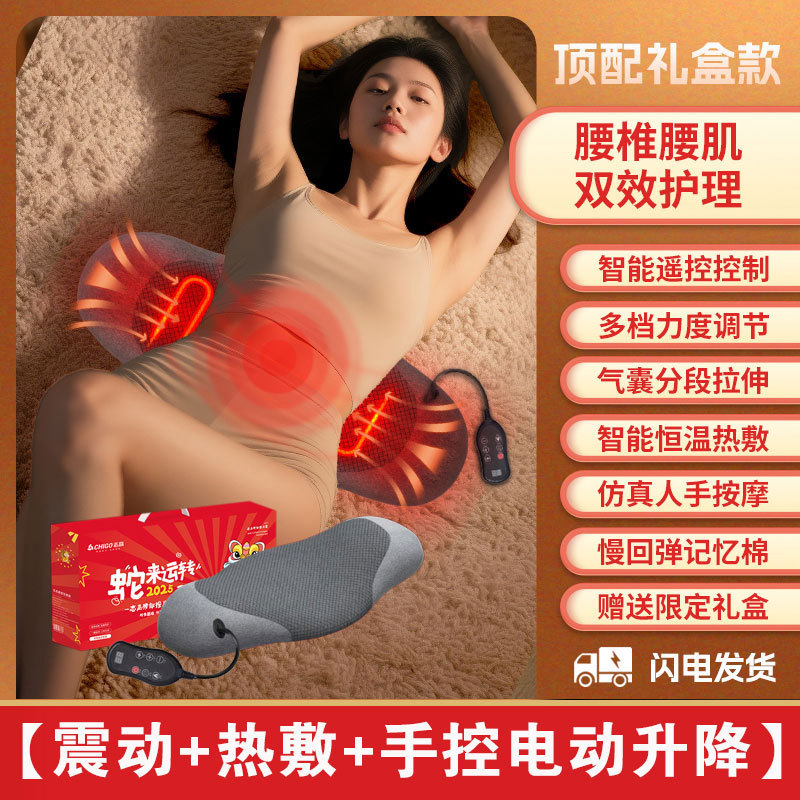 ベッド腰クッション電気腰マッサージャー加熱牽引腰保護マッサージ枕首腰クッション枕マッサージ腰枕|undefined