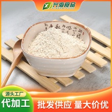 �����Դ�^���SÓˮ�߲˷۹��w��ϛ_���Ʒ���ͷ۹��߷�ԭ��1��