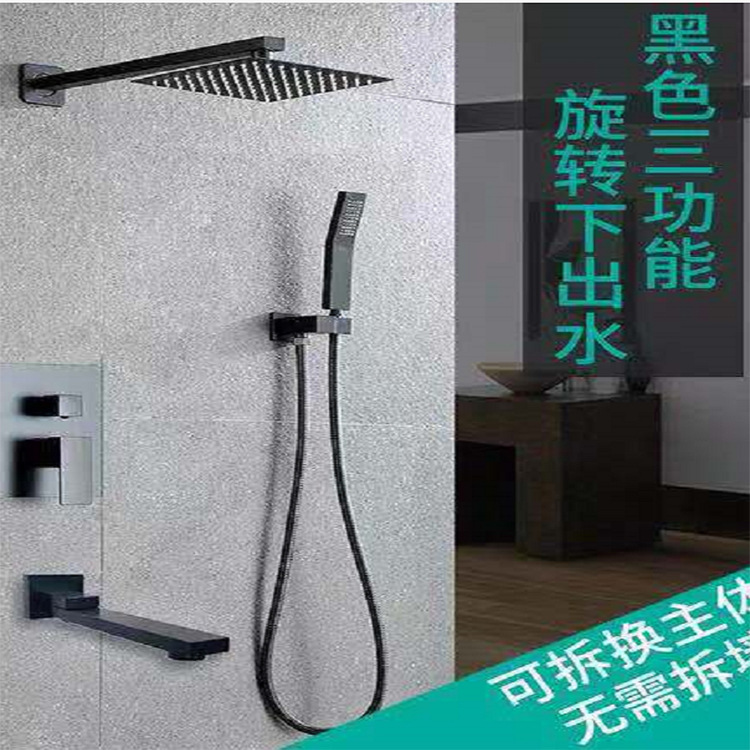 全銅製黒色壁埋め込み式隠蔽シャワーセット、完全セット、スマートホーム対応、新型恒温|undefined