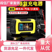 ��܇�ƿ�����12v24v��Ħ��܇���ȫ�����Ԅ��ޏ�����늳س�늙C