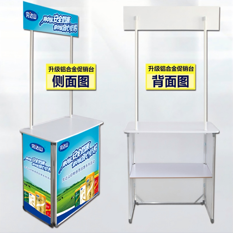 Mesa de promoción de aleación de aluminio mejora mesa de degustación de bebidas plegable mesa de degustación de supermercado portátil mesa de publicidad mesa de promoción de mercado nocturno