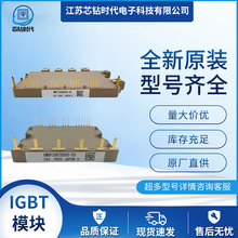 7MBR50XKD065-50 7MBR50XKB065-50 7MBR50XP065-50  IGBT模块