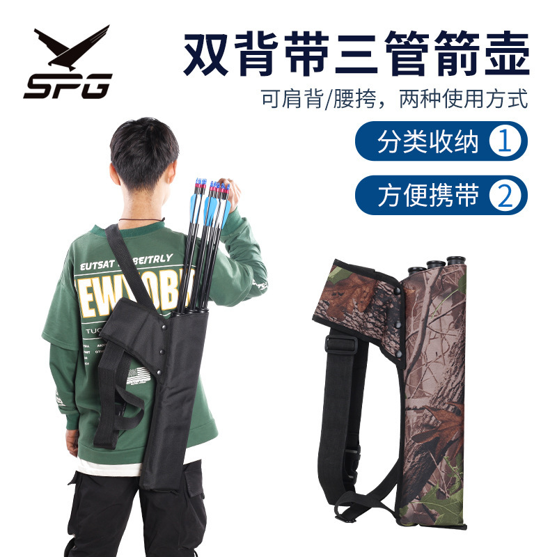 Double strap three-tube arrow pot quiver can back hanging arrow bag arrow barrel bow and arrow archery arrow bag bow and arrow manufacturer in stock