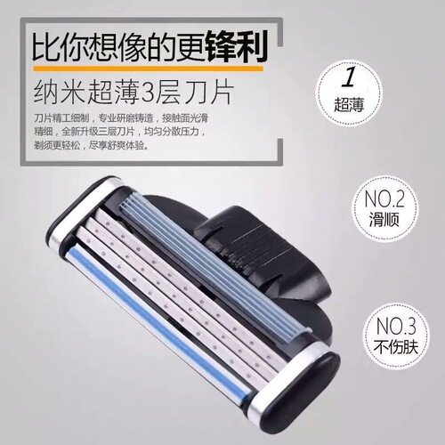 A Three-Layer Manual Men's Shaving Razor with 3-Blade Shaving Head, a Best-Selling Export Product
