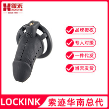 Lockink���E3D����ؑ���i3D���满���OӋ����CB�i������Ʒ