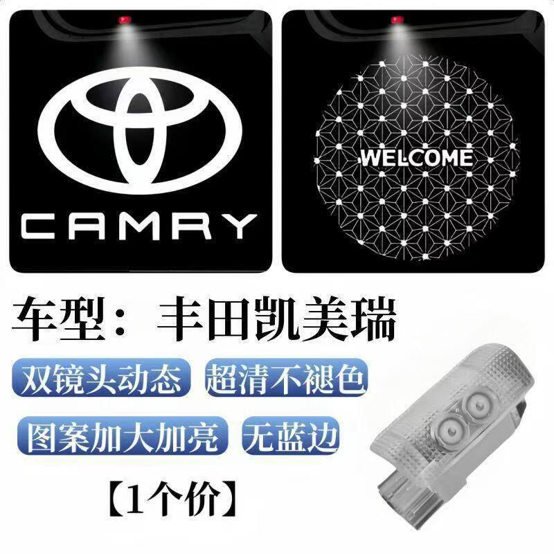 Aplicable a la lámpara de proyección dinámica especial de doble lente de Toyota, la lámpara de puerta super clara de la corona de Camry. image 19