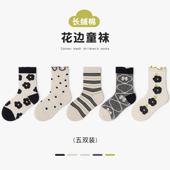 兒童襪子春季新款花邊兒童中筒襪透氣卡通棉襪中大童無骨女童襪子