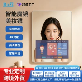 数码相框;结算设备;广告机
