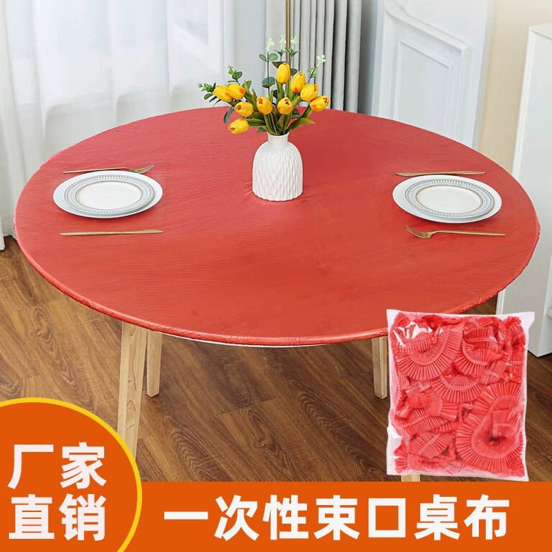 Disposable tablecloth for banquets and birthday banquets red plastic elastic band round home hotel wedding tablecloth