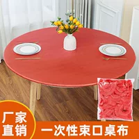 Disposable tablecloth for banquets and birthday banquets red plastic elastic band round home hotel wedding tablecloth