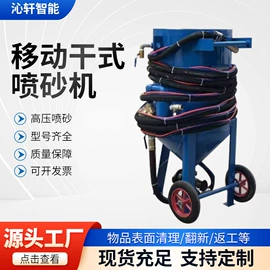 喷砂设备