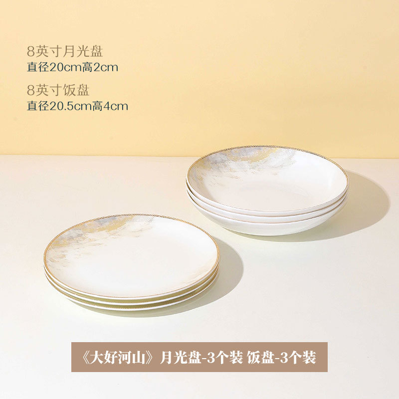 Conjunto de platos de porcelana de hueso casera, caja de regalo, lujo ligero, tazón de cerámica Jingdezhen, combinación de platos de alta calidad