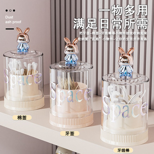 Cute Cartoon Rabbit Transparent Toothpick Box Household Cotton Swab Box Desktop Storage Box Creative Dental Floss Box Toothpick Holder