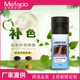 Factory wholesale hard wild complementary color spray one-time complementary color cover white dyeing color spray spot direct sale