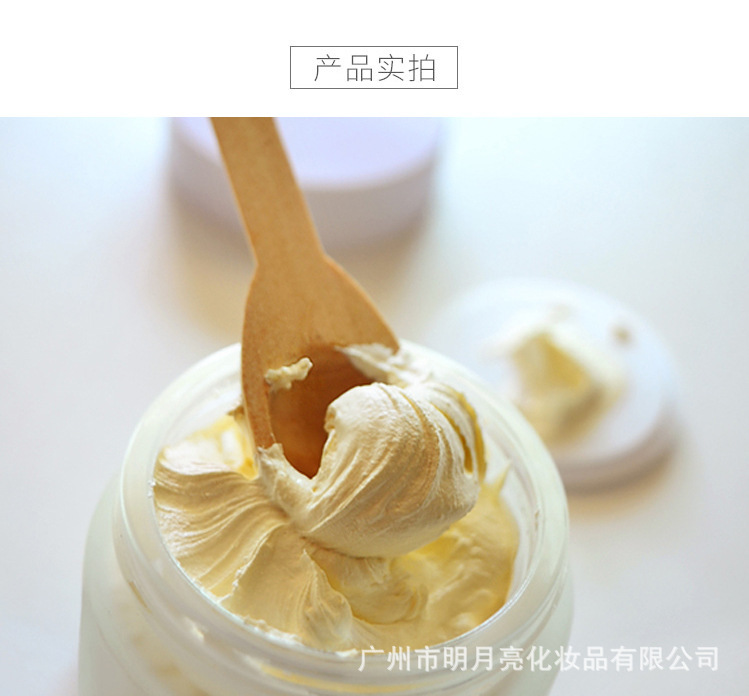 Foundation for skin care