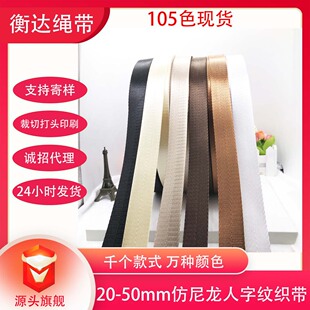 134ɫ2-5cm��ɫ���������ּy�Ӻ�������� ����o�Ͽ������ￗ��