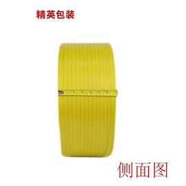 打包带;封装打包胶带;捆绑带