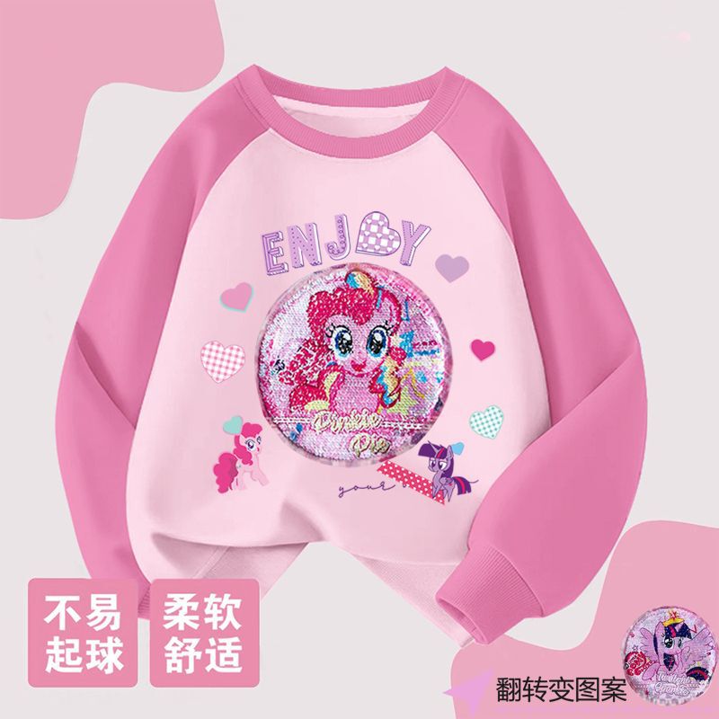 My Little Pony Girls Sequin Color-Changing Sweatshirt Pure Cotton Autumn and Winter Kidsren's Clothing Long-Sleeved Tops Girls' Fleece-Lined Clothes