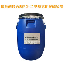 ������֬ Ҭ����������PG-���׻��Ȼ�������� ��ױƷԭ�� 1kg