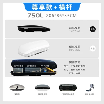 Large Capacity Suv Roof Box, Roof box - no-drilling-required-750l-double-door-2068635-premium-high-speed-crossbar-leave-color-choice-in-comments