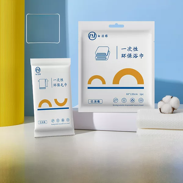 Disposable Bath Towel Towel Manufacturer Individually Packaged Hotel B&B Logo Thickeneded Travel Wood Pulp