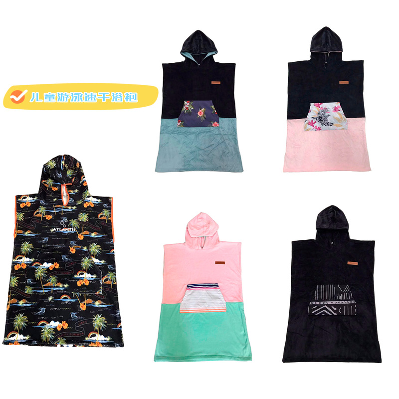 Spot wholesale children's swimming quick-drying change bathrobe children's beach travel bath towel cape hot spring wearable shawl