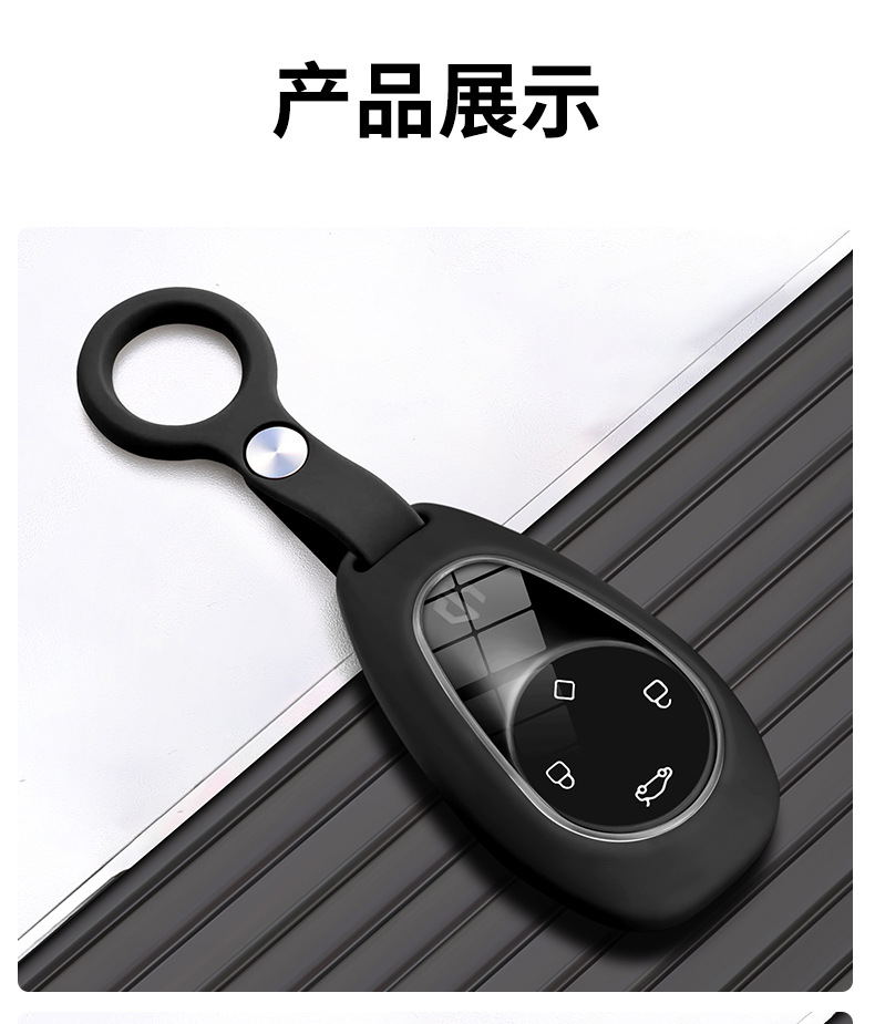 Leapmotor C11 key cover, T03 special edition, B10 shell, C10 buckle, C16 car, C01, women's, 2024, high-end, 25 new model, remote control