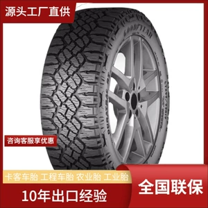 Goodyear LT245/70R 17 119/116S Wrangler Duratrac RT Hər Növ Yol Təkərləri