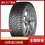 固特异 LT245/70R17  119/116S Wrangler Duratrac RT 全地形轮胎