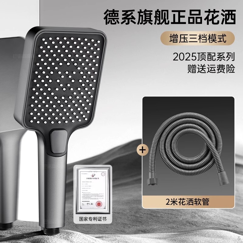 ドイツ製スーパーブーストシャワーヘッド、超強力シャワーヘッド、加圧浴室シャワーヘッドセット|undefined