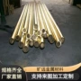 国产c95800金属青铜板