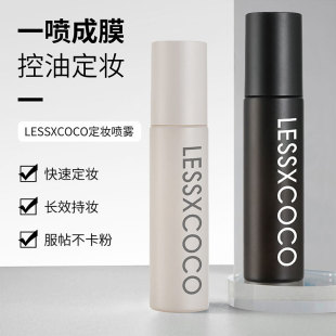 LESSXCOCO finishing spray shimmer Essence finishing moisturizing no makeup off film finishing spray water