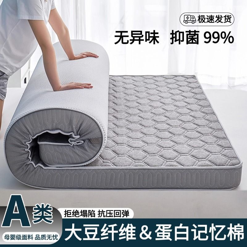 Thickened Mattress Soft Cushion Tatami Mattress Student Dormitory Home Sponge Mat Rental House Floor Mat Double Bed