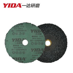 һ�_ԭ�S����ɰ�P125&times;16&times;20ĥƬ���S䓽Y����ƺ�ȴ�ĥ10Ƭ