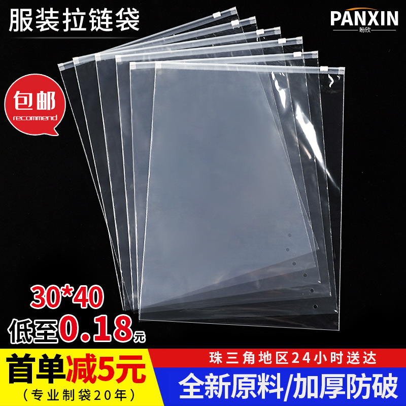 Bolsa de embalaje universal transparente para ropa interior con cierre de cremallera de advertencia, bolsa de embalaje para ropa Temu Amazon.