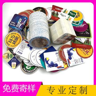Manufacturer Customized Paper Coasters, Absorbent Paper Coasters, Winery Beer Coasters, Paper Tea Coasters, Bar Coasters
