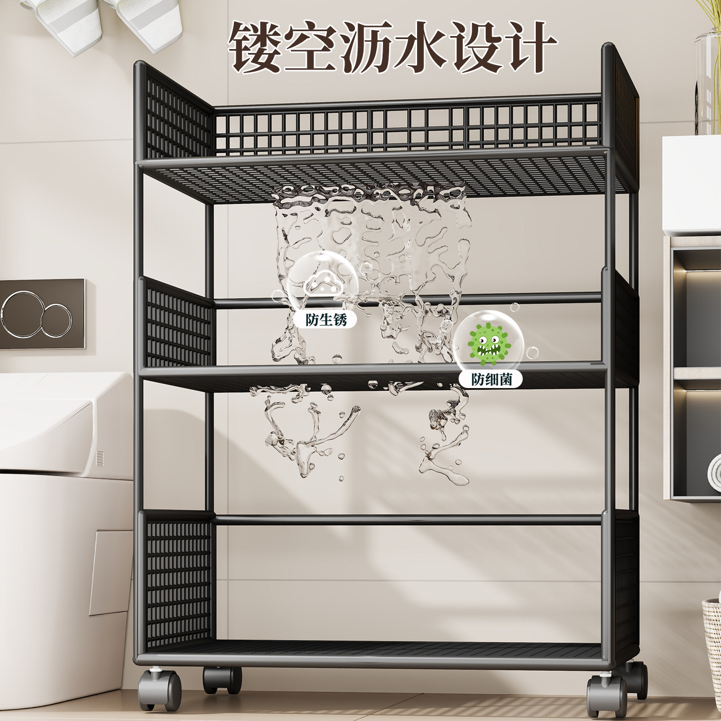 Estante Móvil Multicapa para Baño, Multifuncional, para Balcón image 4