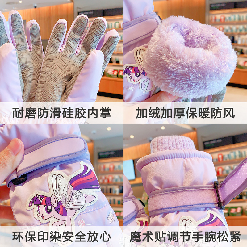 保暖加绒小孩儿童手套男童宝宝女童分冬天冬季滑雪手套户外防寒指|undefined