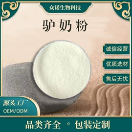 其他生物化工;工业植物提取;氨基酸