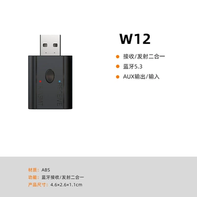 Cross-Border New Car Bluetooth Hands-free dəstləri - w12