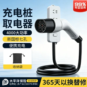 Doldurma Stansiyası Enerji Adapteri 220V, Elektrikli Avtomobil, Motosiklet, RV Rozetka